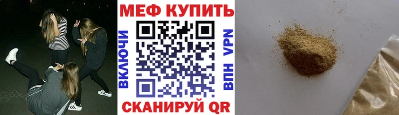 Где купить наркоту Тюкалинск Марихуана Мефедрон Cocaine Гашиш