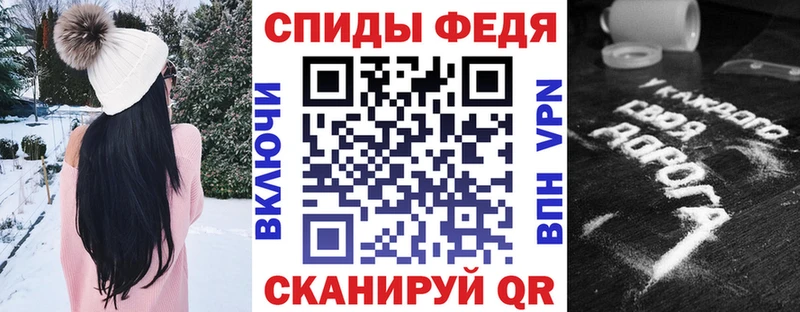 АМФ Розовый  Тюкалинск 
