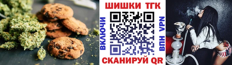 Cannafood конопля Тюкалинск
