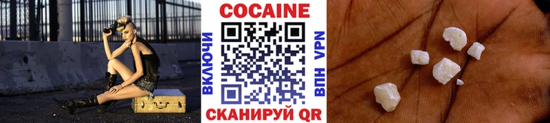 Кокаин Перу  MEGA как зайти  Тюкалинск  где купить наркотик 