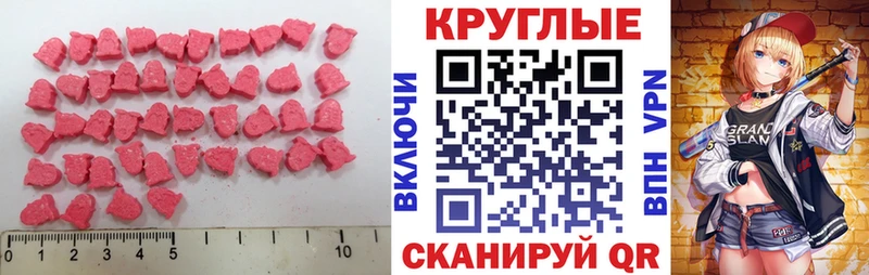 гидра маркетплейс  Тюкалинск  Экстази Дубай 