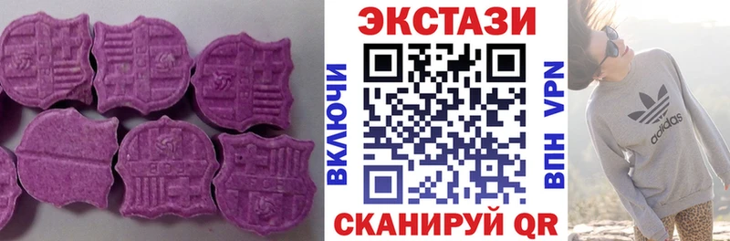 Ecstasy 99% Тюкалинск