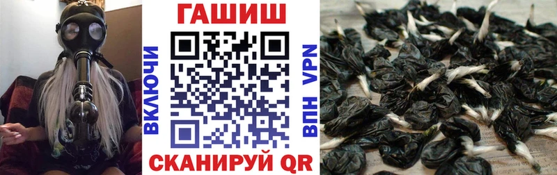 купить наркотик  Тюкалинск  Гашиш хэш 