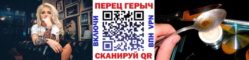 Героин гречка  наркота  Тюкалинск 