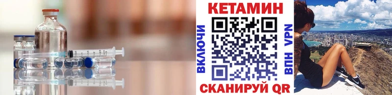 Кетамин VHQ Тюкалинск
