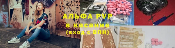 амфетамин Тавда