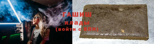 твердый Заволжск