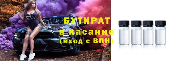 герыч Валуйки