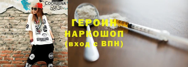 MESCALINE Зеленокумск