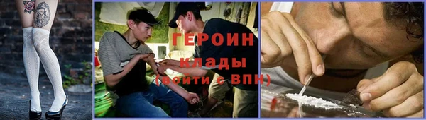 амфетамин Тавда