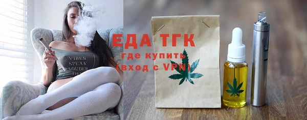 амфетамин Тавда