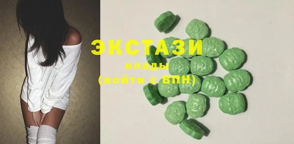 амфетамин Тавда