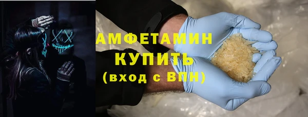 твердый Заволжск