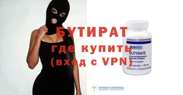 амфетамин Тавда