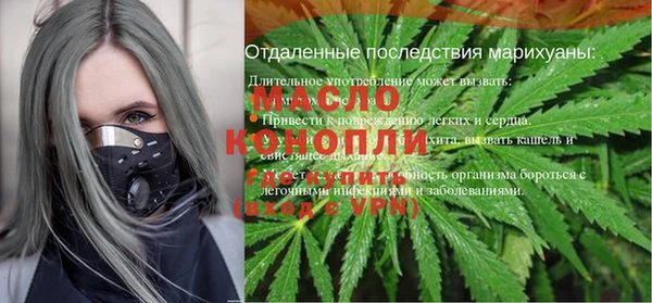 амфетамин Тавда
