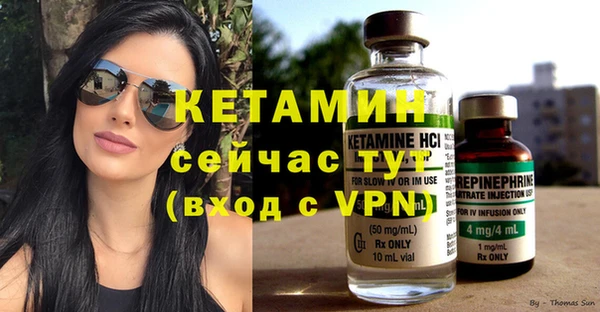твердый Заволжск