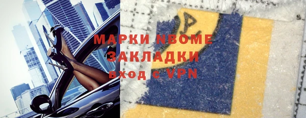 гидропоника Заводоуковск