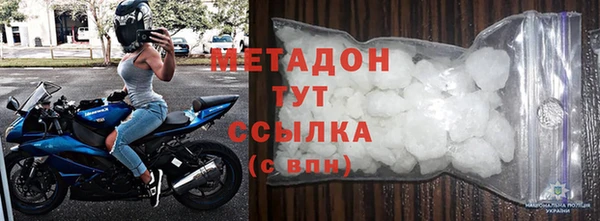 МДМА Тайга