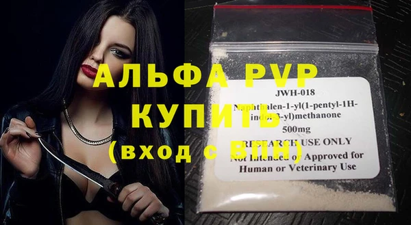 МДМА Тайга