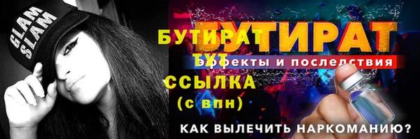 ECSTASY Бутурлиновка