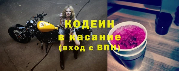 МДМА Тайга