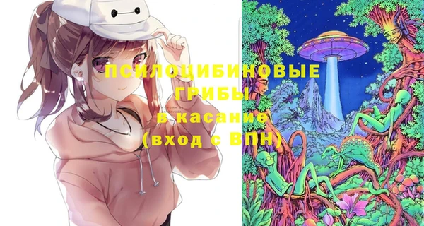 амфетамин Тавда