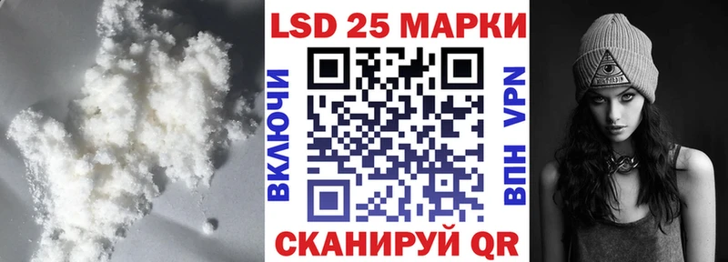 LSD-25 экстази ecstasy  ссылка на мегу рабочий сайт  Тюкалинск 