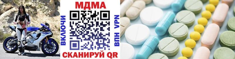 KRAKEN маркетплейс  где купить наркоту  Тюкалинск  MDMA crystal 