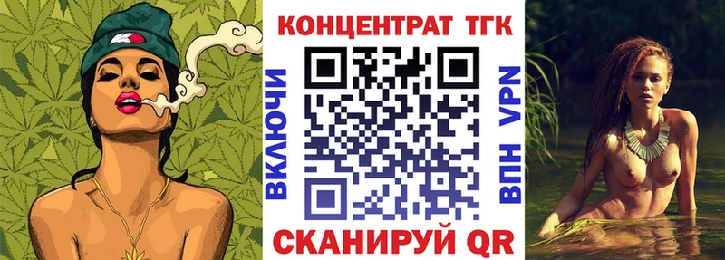 хочу наркоту  Тюкалинск  ТГК жижа 